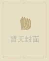 床的摆放风水